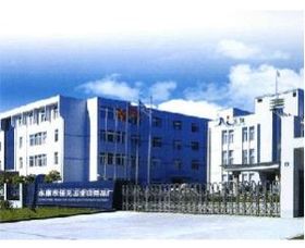 永康市龍山鎮(zhèn)佳元五金日用品廠