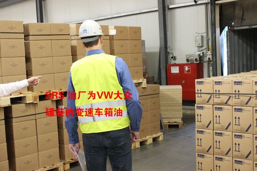 德國塞茲伯根srs潤滑油廠之所見所聞