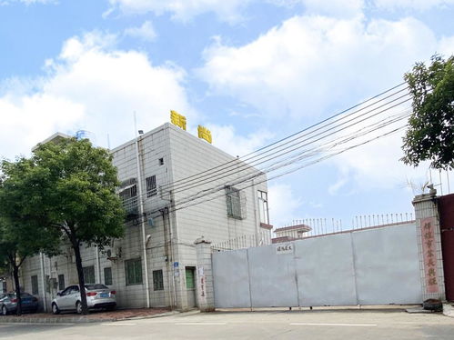 佛山市新尚生活用品