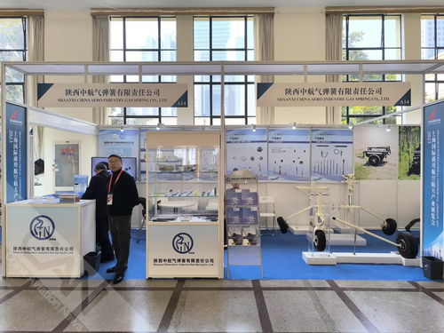 組圖 2023上海商用航展 一起來看陜西中航氣彈簧有限責任公司展臺