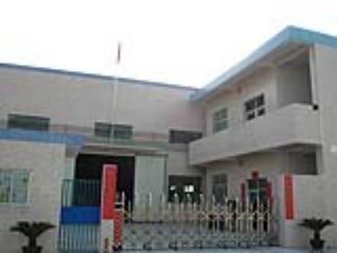 中山市嘉美華家庭用品廠