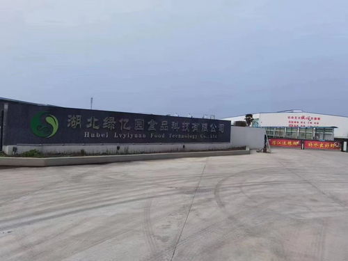 綠億園 從 并購(gòu)崛起 到 行業(yè)先鋒