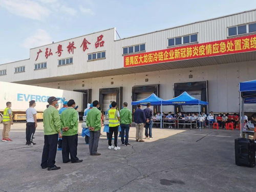 廣弘粵橋食品廠 確診 一例新冠肺炎 別慌,只是應(yīng)急演練