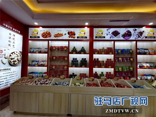 河南正花食品集團(tuán)積極備戰(zhàn) 投洽會(huì) 讓正花花生食品走進(jìn)萬(wàn)家香飄世界