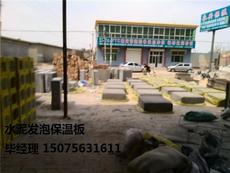 產(chǎn)品展示 大城縣零巨永興新型保溫建材廠