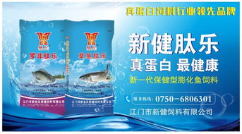 海域使用金暴漲沖擊廣東深水網(wǎng)箱養(yǎng)殖業(yè)