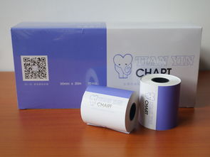 珠海記錄紙?zhí)碛〖埰?澄海盛隆紙品的高性價比選擇